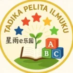 Tadika Pelita Ilmuku